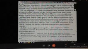 Фатимское чудо.