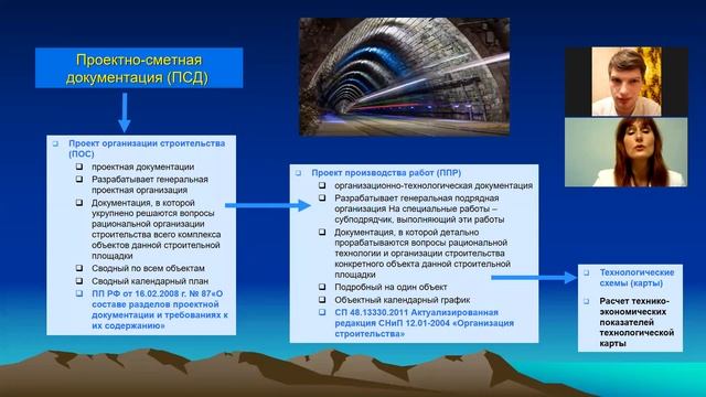 Онлайн-интенсив прокачка заданий «По горячим следам» смотреть онлайн