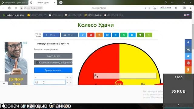 ПРОКАЧКА АККАУНТОВ ДО 2.000.000$ / АРИЗОНА РП СТРИМ / смотреть онлайн