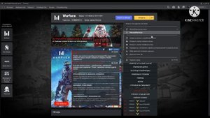 что делать если не запускается Warface | 11КЕНТ 11