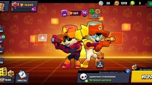 Всё про новый бравл пас в brawl stars.