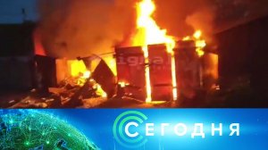 «Сегодня»: 11 июня 2022 года. 08:00 | Выпуск новостей | Новости на НТВ