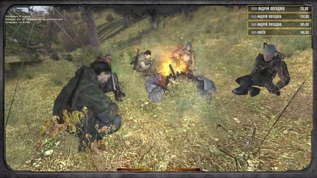 [ОП-2.2] ПОДГОТОВКА К РАДАРУ #28 STALKER ОБЪЕДИНЁННЫЙ ПАК 2.2 смотреть онлайн