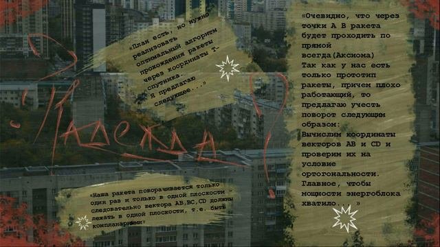 Пример защиты курсовой работы #4