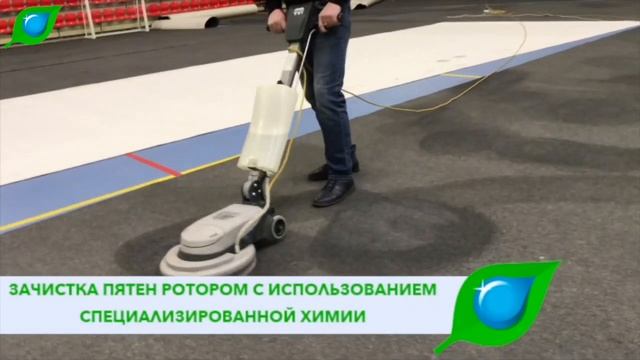 Этапы химчистки ковролина. смотреть онлайн