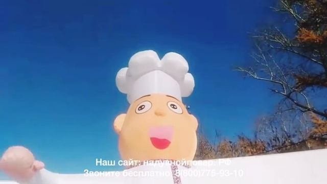 Реклама кафе, реклама ресторана. Открытие кафе пример.