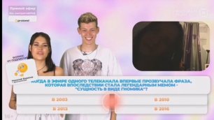 Наш вопрос в эфире Sector Online (Russian Music Box, 29.07.2022)
