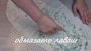 Лаваш с сыром, чесноком и зеленью, просто и безумно вкусно