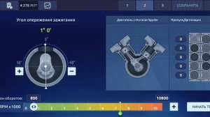 Быстрая настройка и обзор G кастома на двигателе L-Huracan Spyder. Новый ТОП в игре