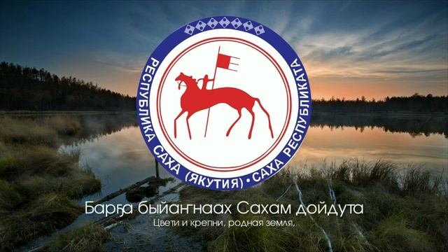 Топ 10 Моих любимых гимнов смотреть онлайн