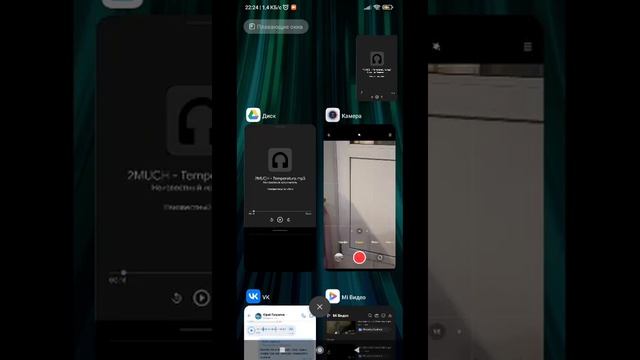 для Android. Как включить музыку и записывать видео