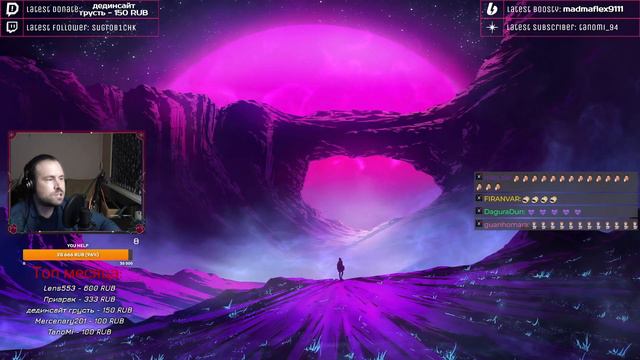 NordFey - Deep чего то че смотреть онлайн