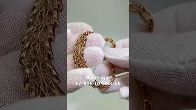 Золотой браслет елка 10.27 гр / ссылка на изделие в комментариях