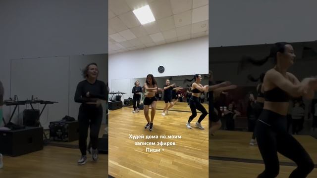 Кардио / онлайн тренировки/ фитнес/ Zumba / fitness