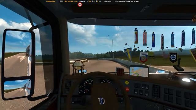  Euro Truck Simulator 2  Новороссийск - Армавир