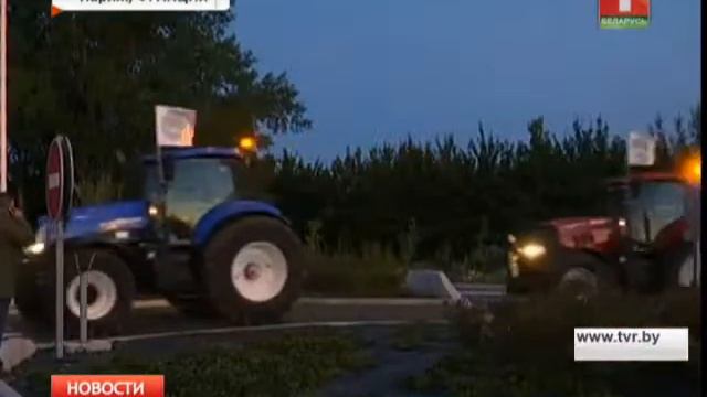 В Париже забастовка фермеров парализовала движение