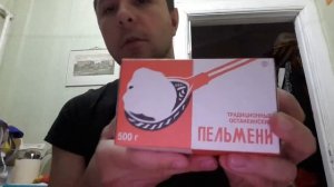 Ем пельмени Останкинские часть 1