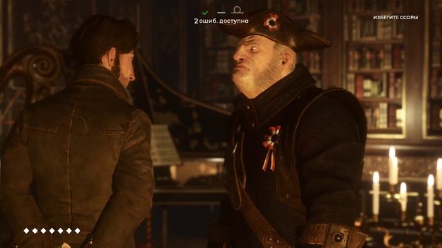 Council, The - прохождение [02] - русские субтитры