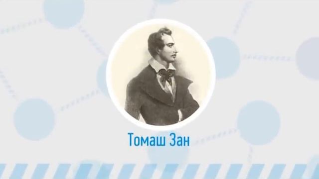 270 секунд о 270-летней истории - Ссылка в Оренбург (8) смотреть онлайн