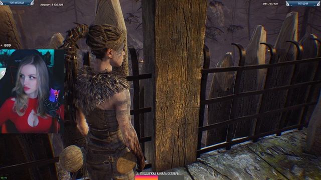 HELLBLADE SENUA'S SACRIFICE Прохождение ➤ ХЕЛЛБЛЕЙД На Русском ➤  Обзор и Геймплей  ➤ Стрим