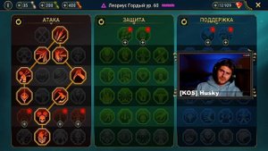 НА ЧТО СПОСОБЕН ТОП ЛЕГЕНДАРНЫЙ ГЕРОЙ - ЛЕОРИУС в Raid: Shadow Legends ? Веселимся на арене / гайд