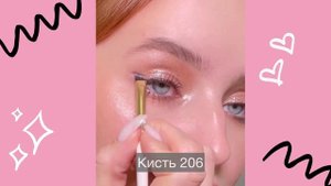 рисуем стрелки кисточками для макияжа от Oh My Brush