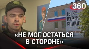 В Балашихе открылся областной сборный пункт для службы по контракту