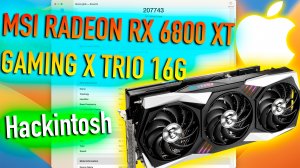 MSI RADEON RX 6800 XT GAMING X TRIO 16G! HACKINTOSH - ALEXEY BORONENKOV | 4K
