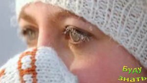 В Каких ситуациях слезятся Наши ГЛАЗА?