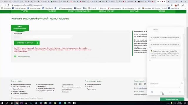 Как зарегистрироваться в базе мобильных граждан (БМГ) смотреть онлайн