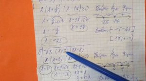 333 Алгебра 9 класс. Тема Решение Неравенств методом Интервалов примеры