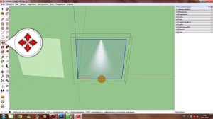 SketchUp: Как создать свет?