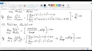 Математический анализ. 1 курс, 1 семестр. 2 лекция.