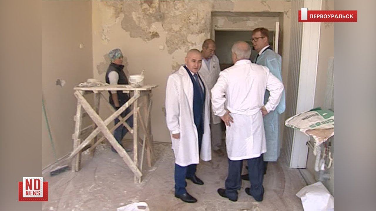 Разнос в больнице Первоуральска: бардак и антисанитария
