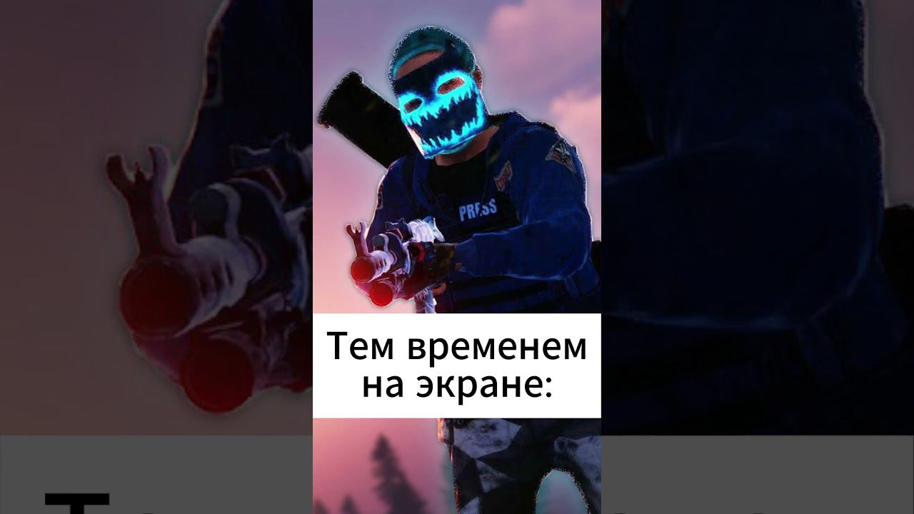 Отошёл на 5 сек в RUST #rust #раст #видеоигры #растприколы смотреть онлайн