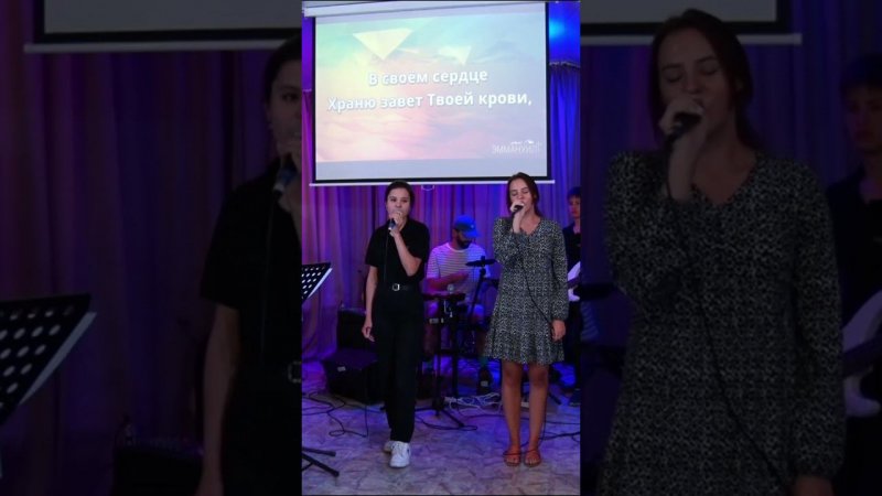 Поклонюсь Тебе, Иисус, церковь Эммануил Алматы #worship #shorts