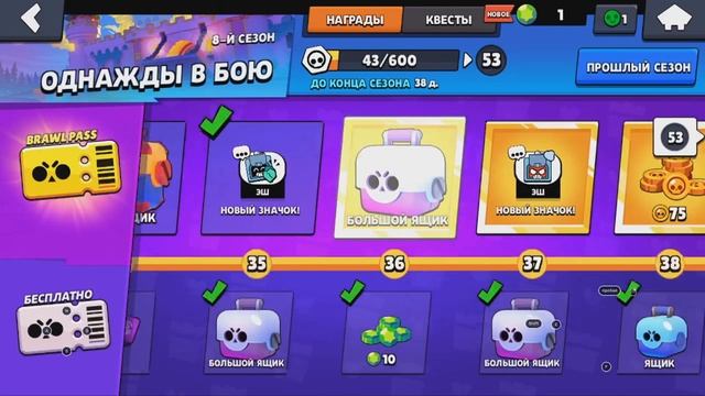 Brawl Stars Открыл Бравл Пасс с братом чтооооооо !!!!!!??? смотреть онлайн