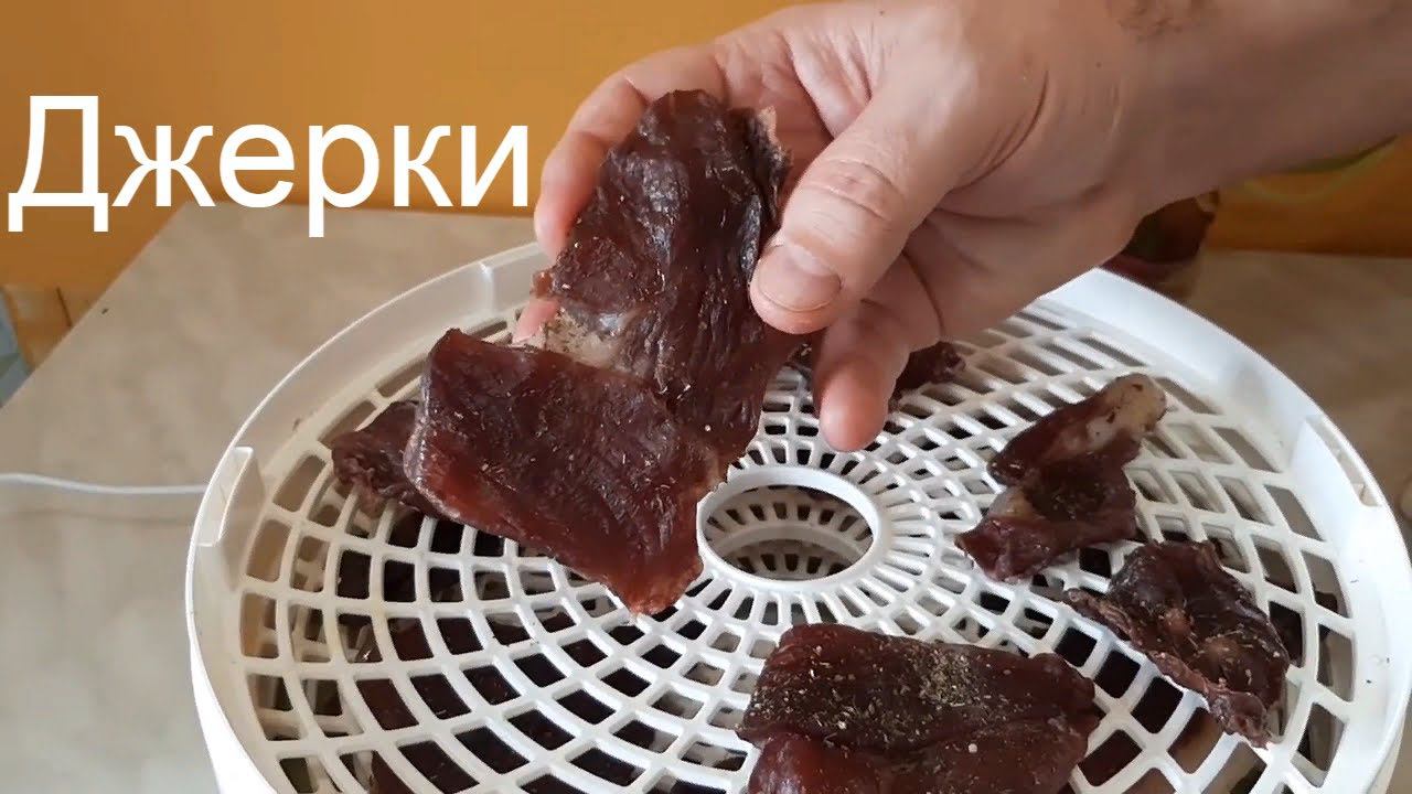 Сушеное мясо по  домашнему в электоросушилке. Мясные чипсы. Джерки.