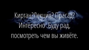 От чего глаза блестят!