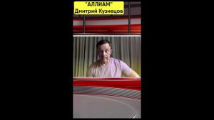 РУКОВОДИТЕЛЬ ИЗВЕСТНОЙ ЮРИДИЧЕСКОЙ КОМПАНИИ РАЗОБЛАЧАЕТ УГРОЗЫ ОТ КОЛЛЕКТОРА БАНКРОТСТВО АЛЛИАМ
