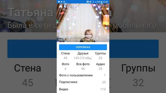 Как в ВК с телефона отправить картинку или фото смотреть онлайн