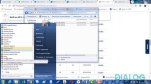 Как загрузить шаблон ФНО в СОНО.