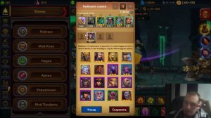 Крушитель подземелий ЛюциФер_Из_Рая как работает элитка за 4кк гал 10