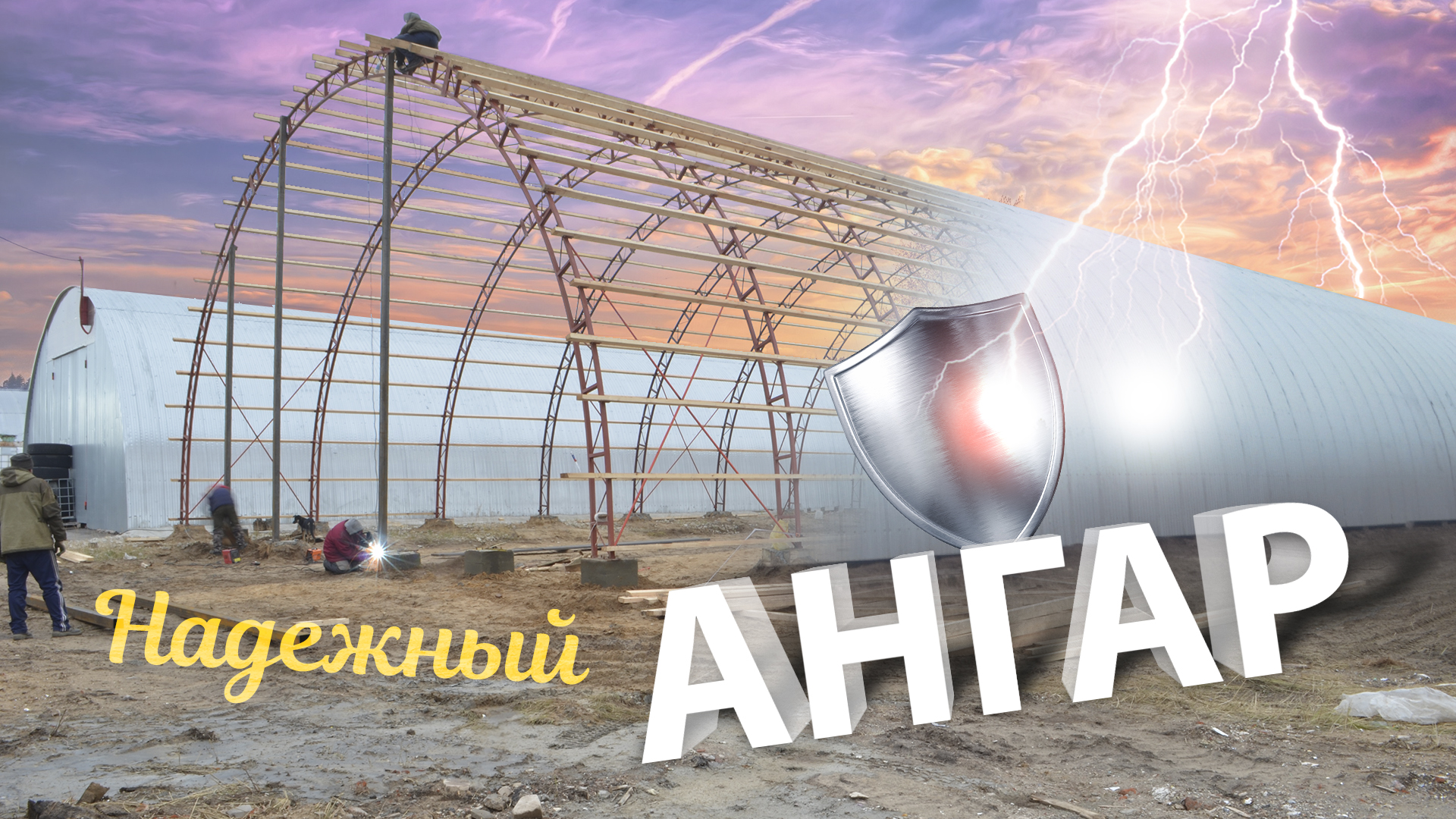 33 канашский+