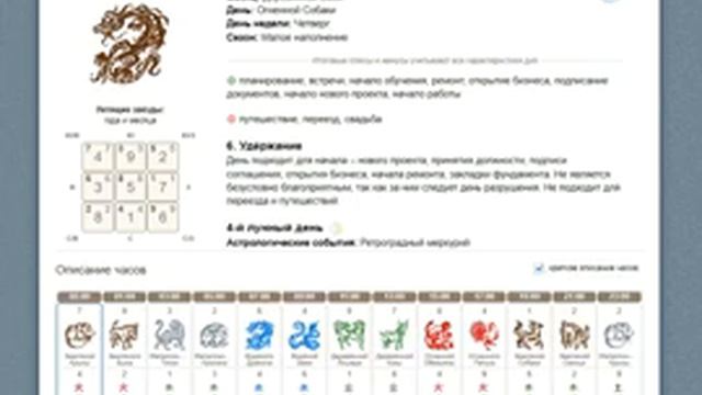 КАК ПЕРЕВЕСТИ КИТАЙСКИЙ ЧАСIПереводим с китайской двух часовки на время вашего города смотреть онлайн