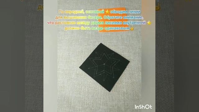 Мастер-класс "Брошка-орден" из фетра и бисера смотреть онлайн