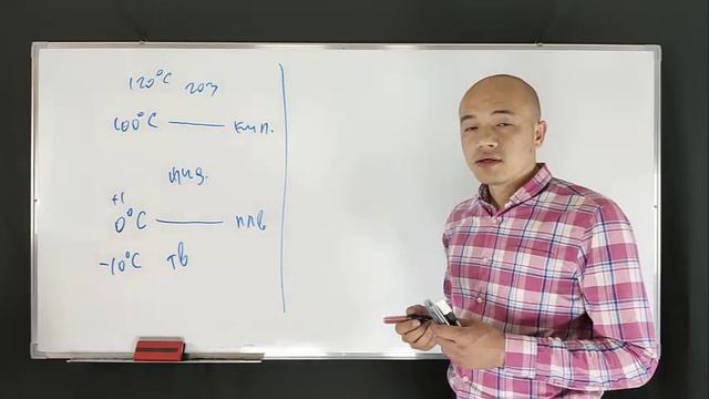 В каком агрегатном состоянии будет находиться вещество при 0°С и 373°С соответственно, если его тем смотреть онлайн