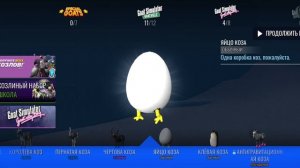 способности козлов которые у меня есть в симуляторе козла