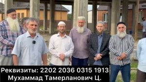 Ингушетия СРОЧНО