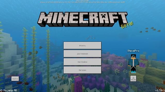 ВЫШЕЛ НОВЫЙ MINECRAFT PE 1.7.0.3! смотреть онлайн